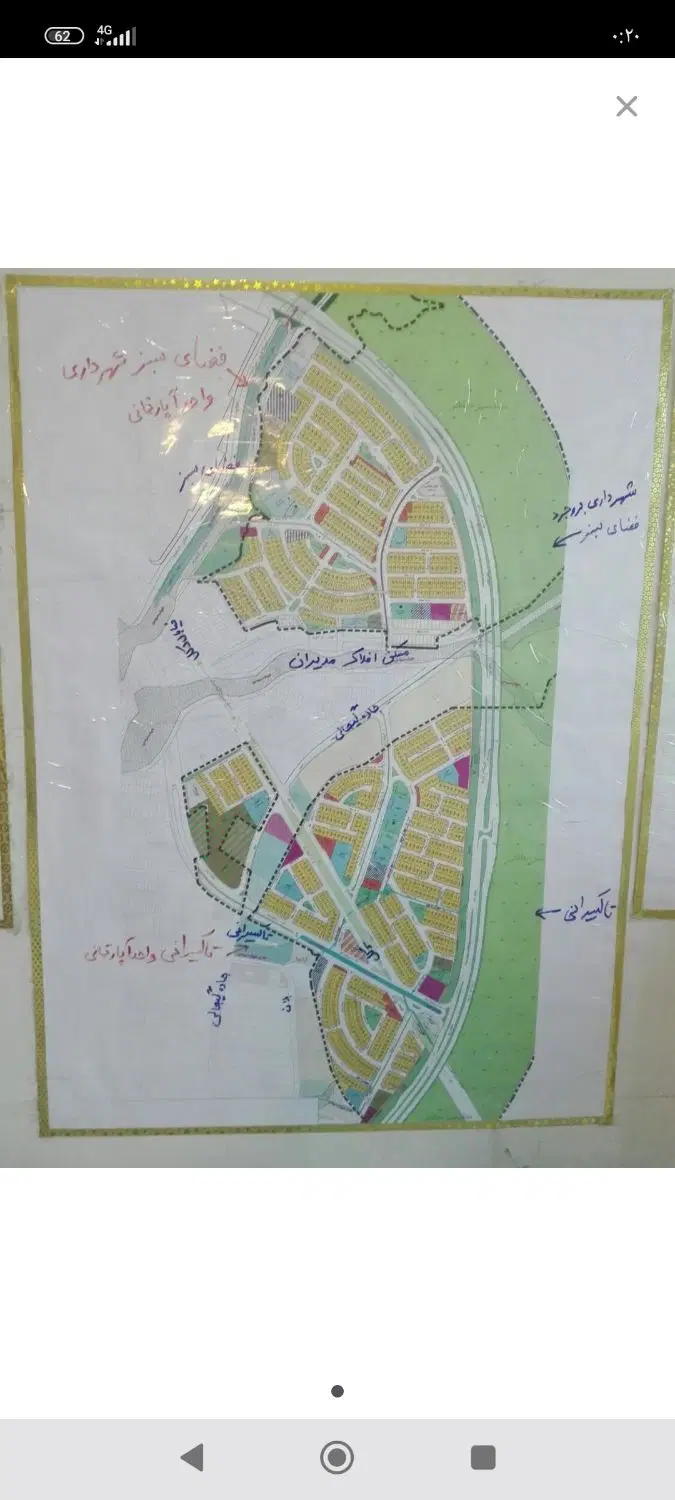 زمین تاکسیرانی
