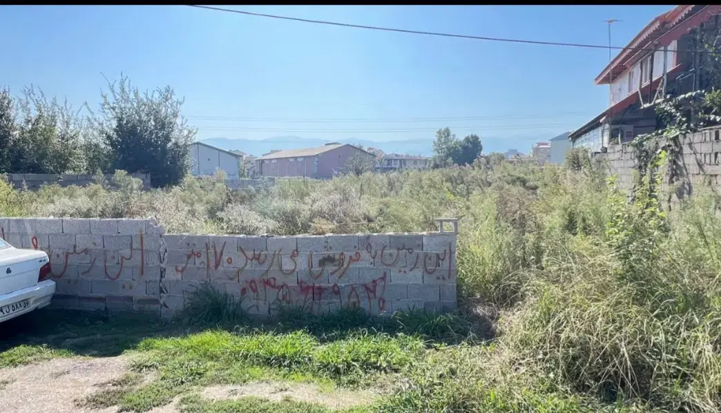زمین ۳۰۰ متری مسکونی شهری