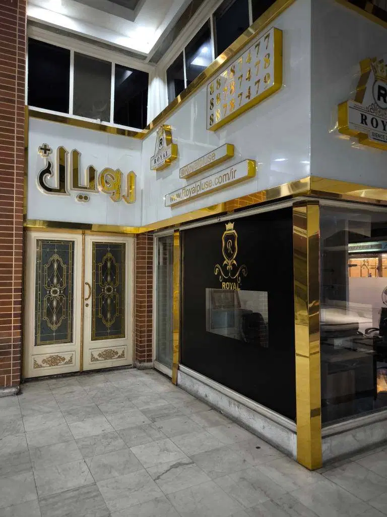 مغازه