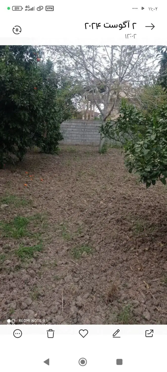 زمین مسکونی