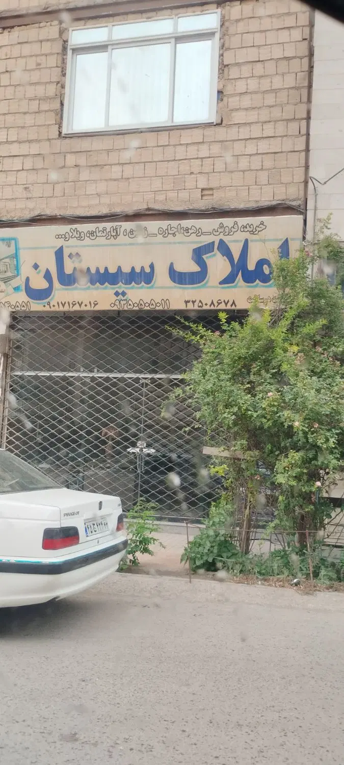 فروش مغازه