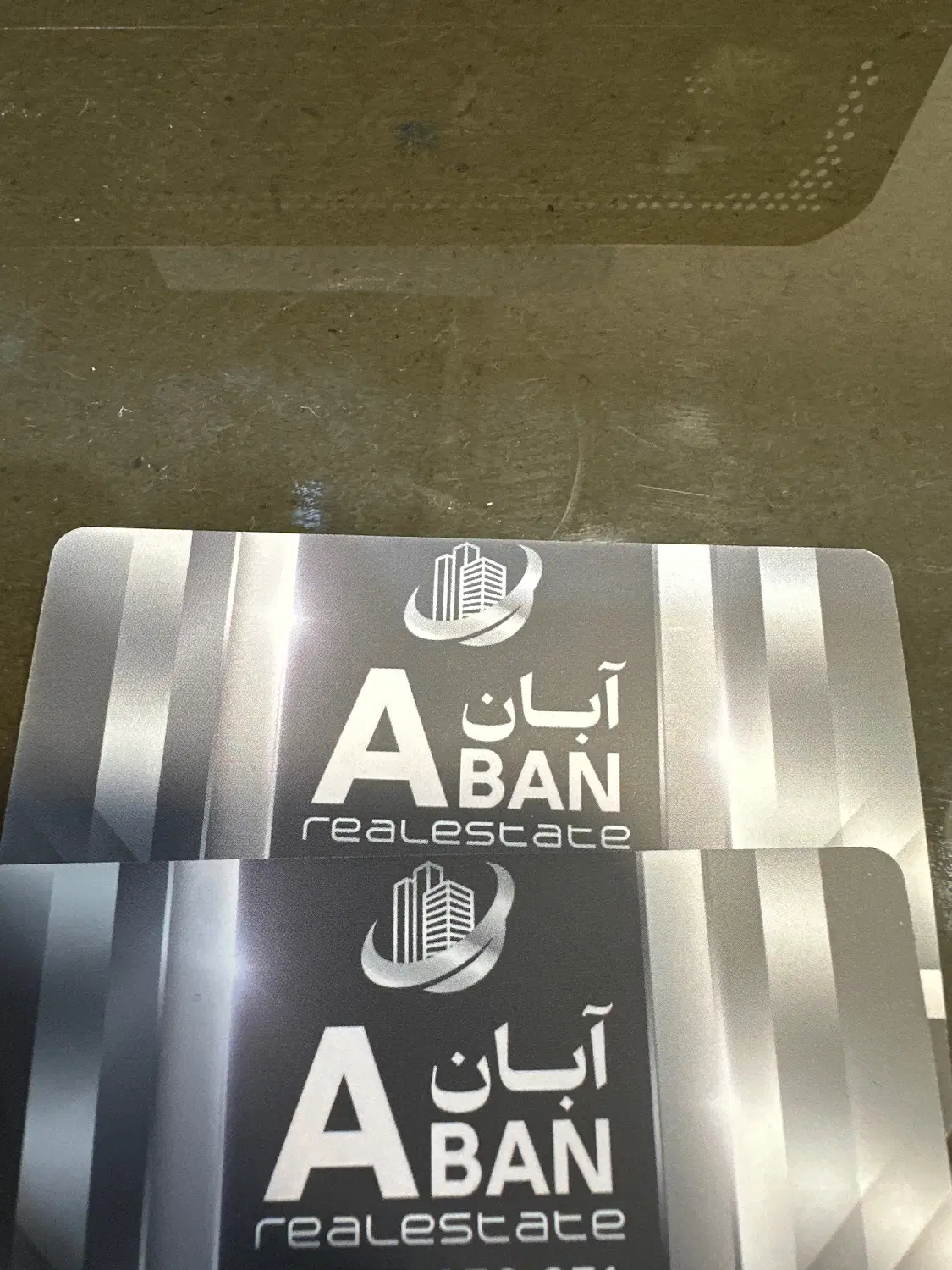 یک قطعه زمین