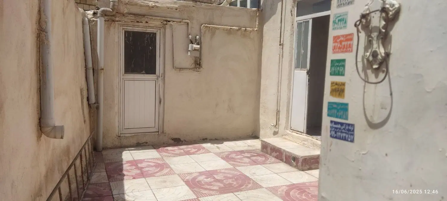 خانه و مغازه