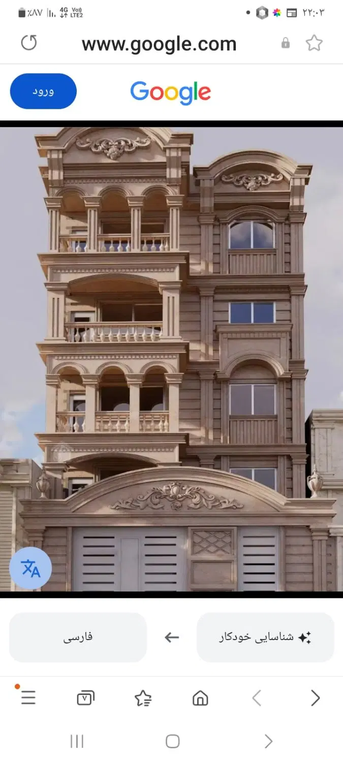 آپارتمان ط۴