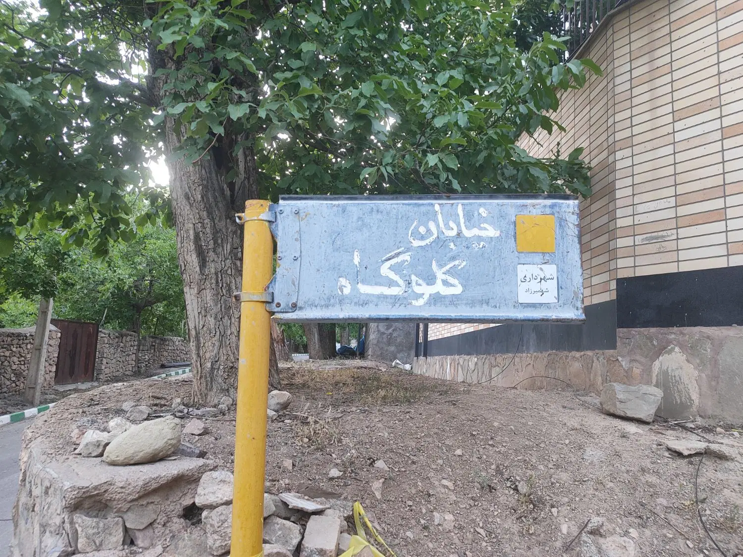 فروش زمین با جواز ساخت
