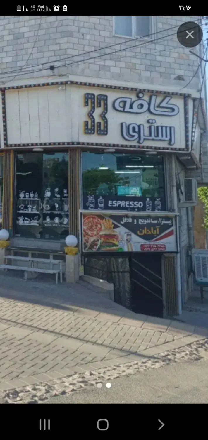 اجاره مغازه بلوار اصلی مقابل بیمارستان