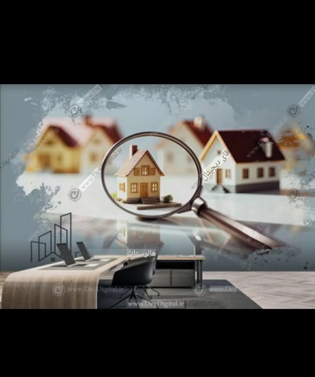 زمین فروش زمین