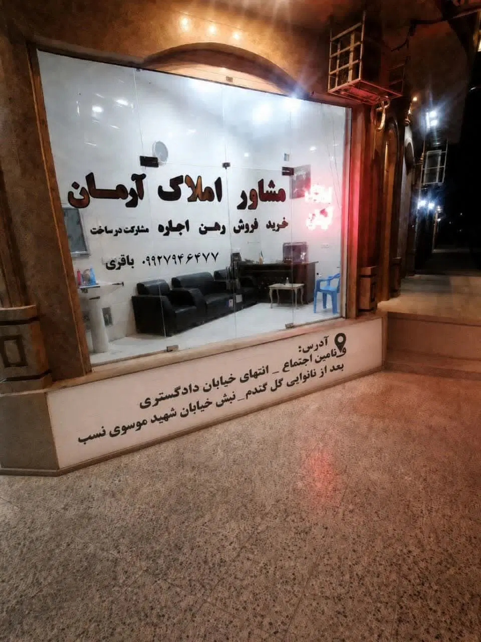 زمین مسکونی ۸در۲۲