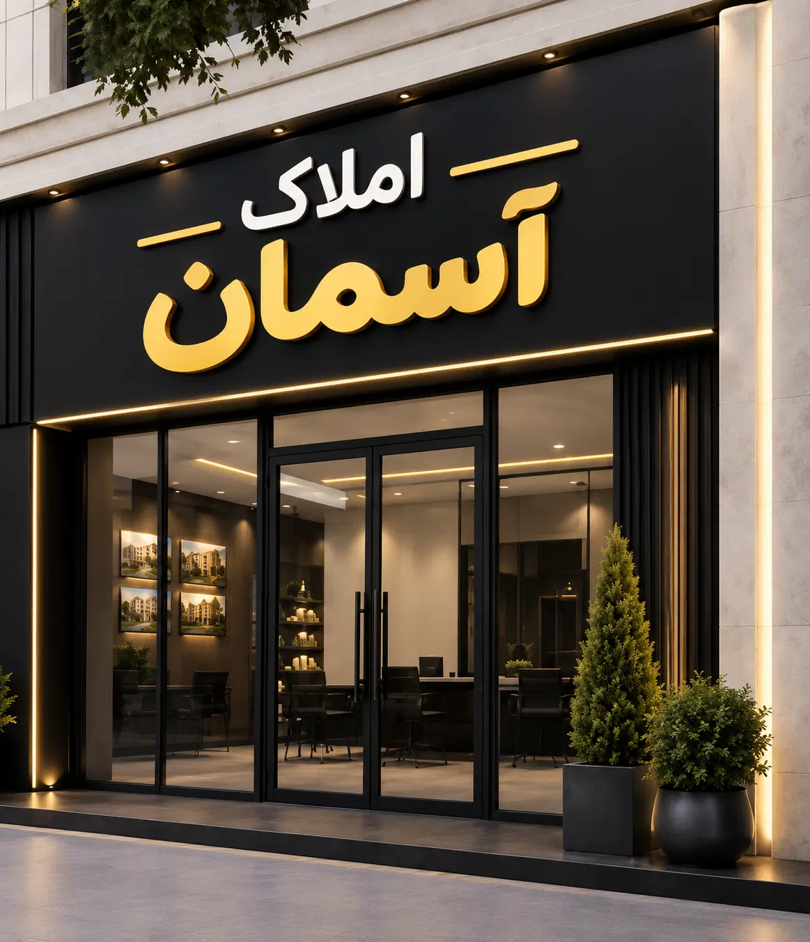 منزل دوخوابه بلوار اتحادبامجوز(شرغون،کوشکک)