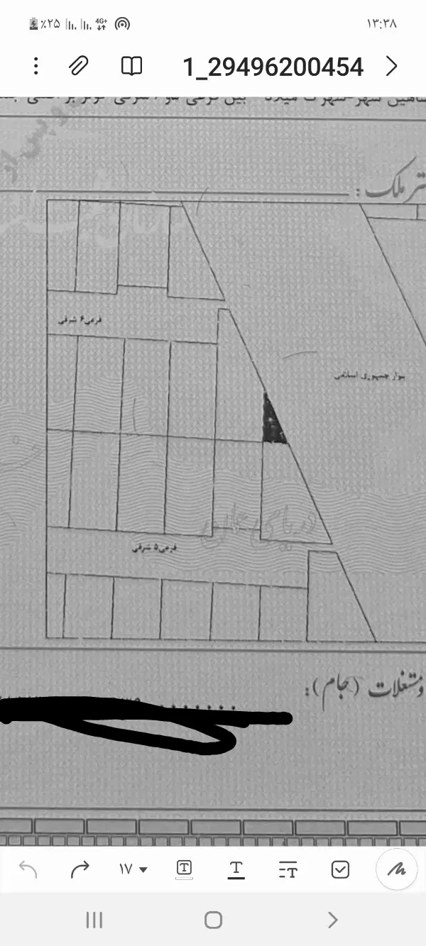 فروش زمین تجاری شهرک میلاد