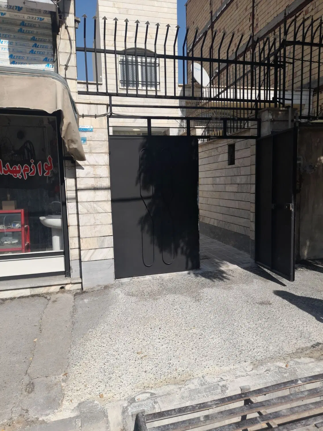 فروش خانه