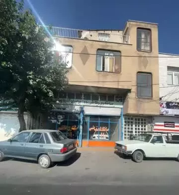 مغازه تجاری