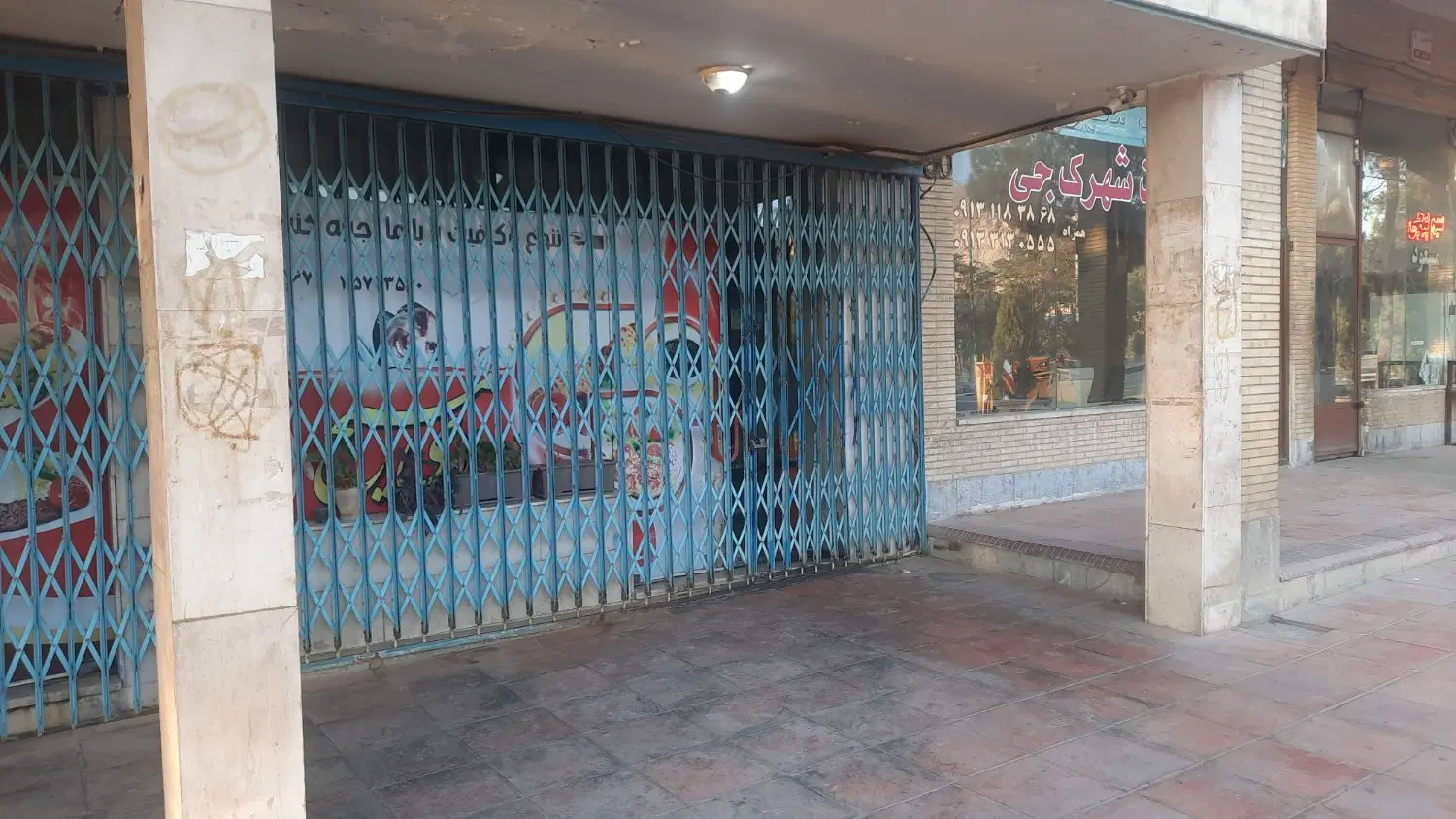 فروش مغازه