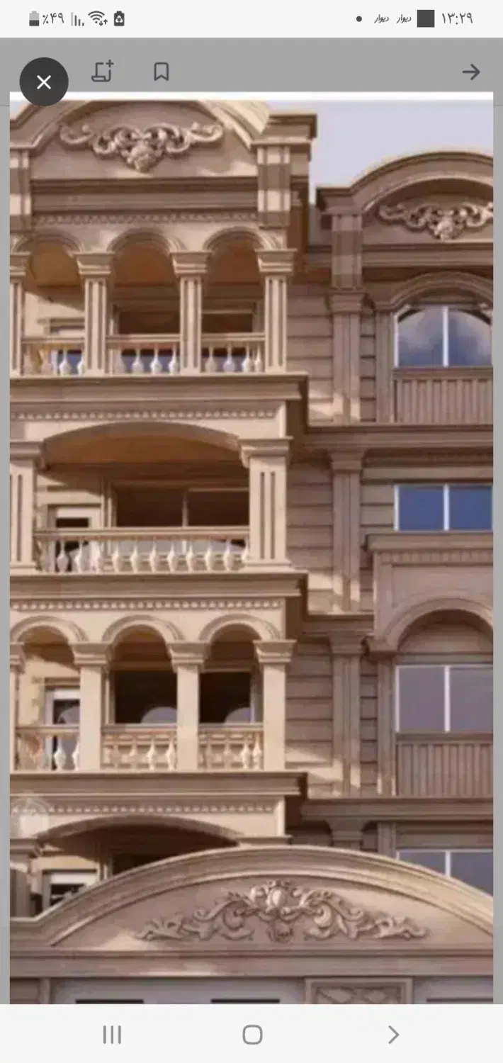 پیش فروش
