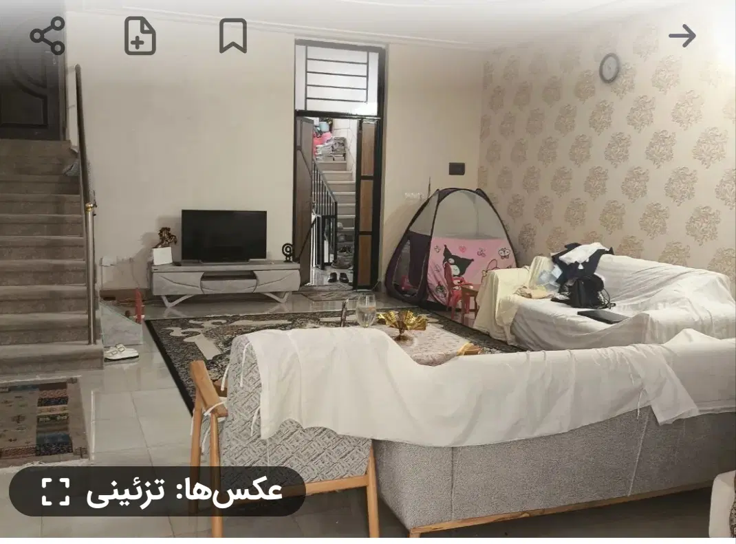 رهن و اجاره منزل طبقه دوم