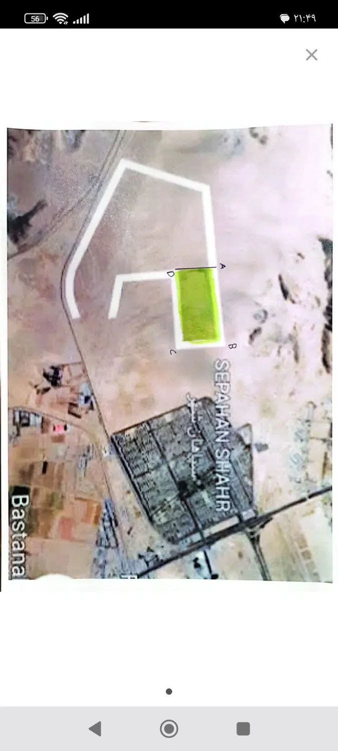 زمین دادگستری  سپاهانشهر فاز ۲