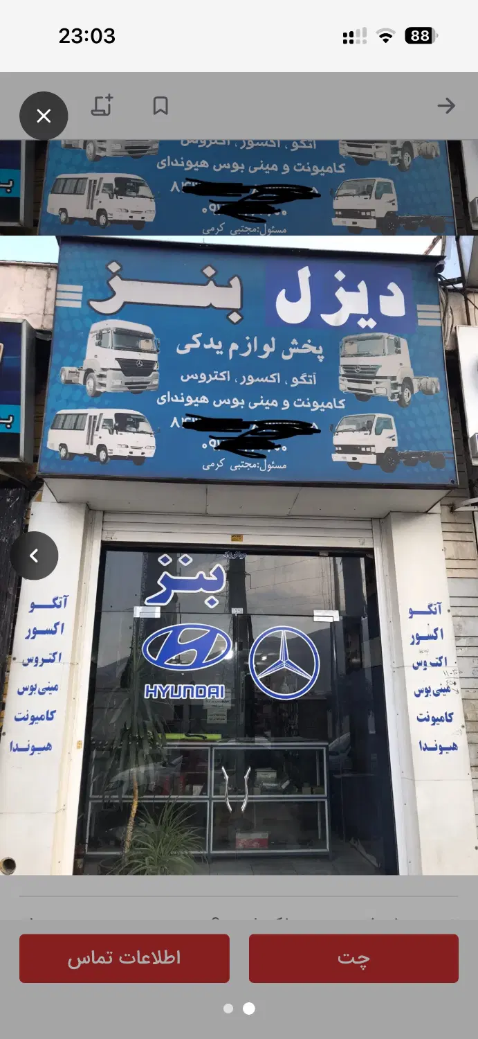 فروش سر قفلی،بر بلوار امیر کبیر ۷۰ متر