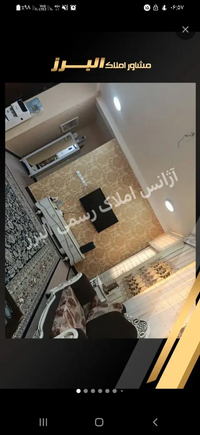 رهن و اجاره مسکن مهر فرودگاه