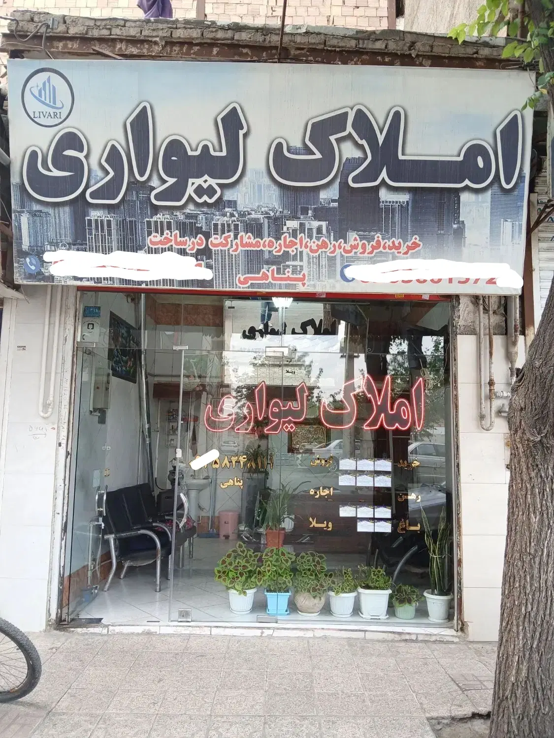 اجاره مغازه ۶۵ متری جای پرتردد