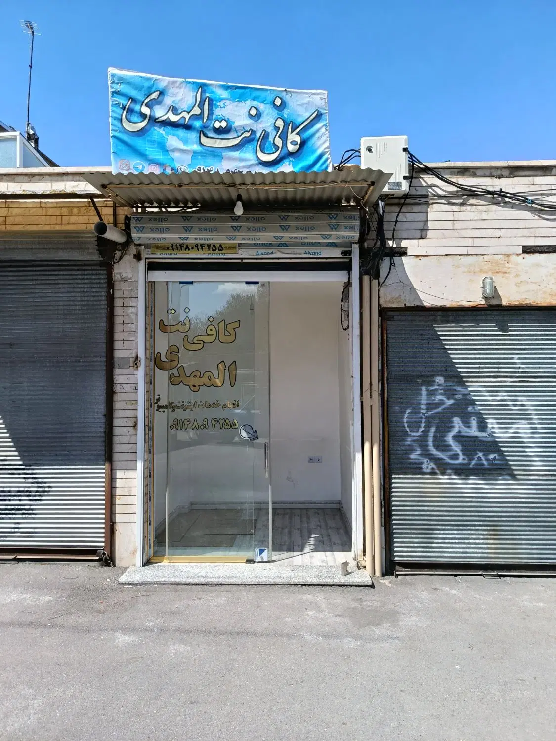 فروش مغازه بازار مصلی مدنی گازران کتابفروشان