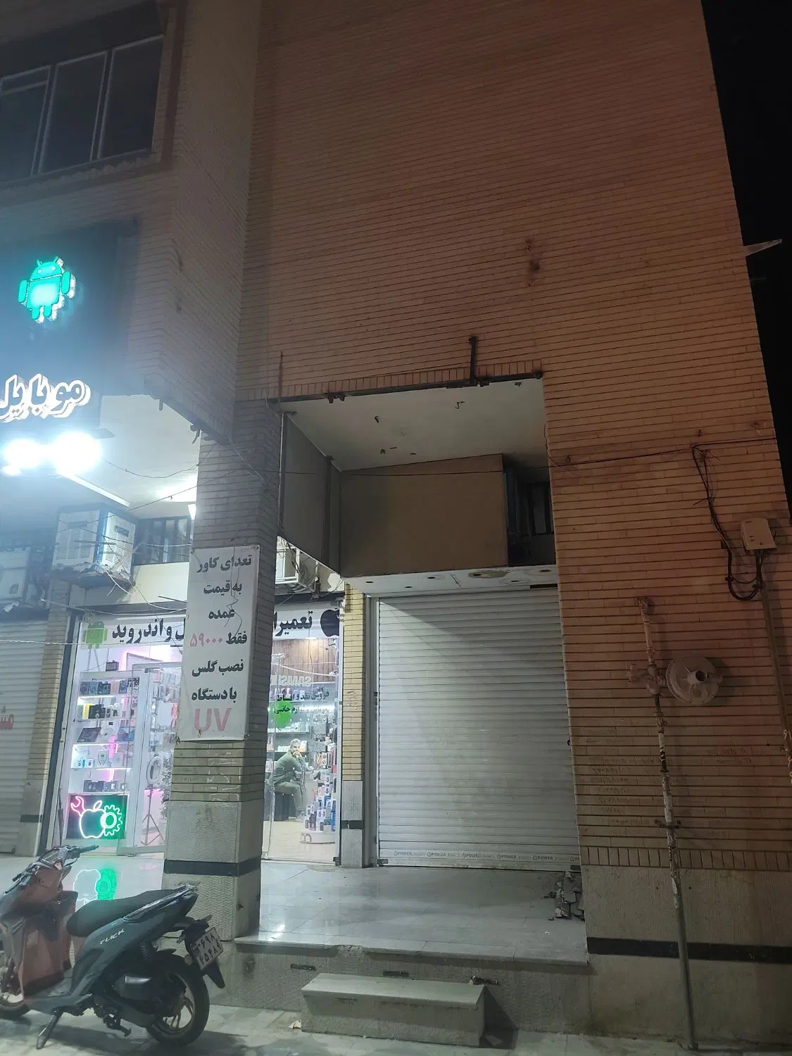 واگذاری سبزی مارکت فعال