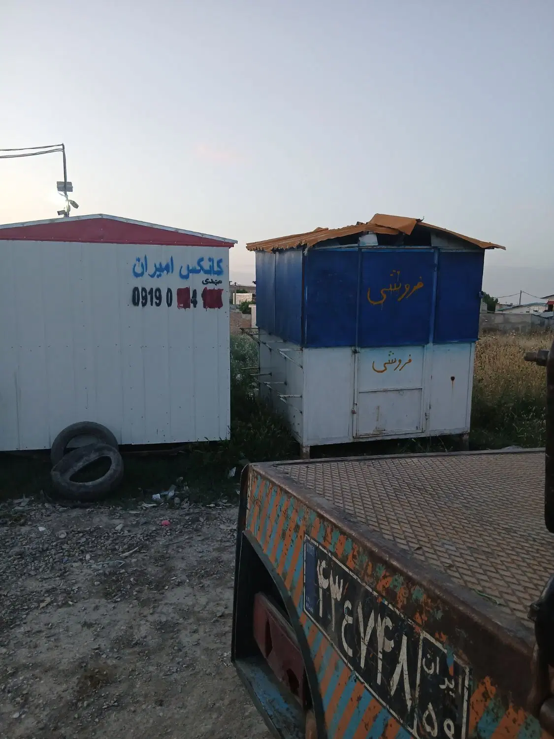 دکه مغازه