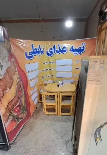فروش مغازه ۵۰ متری