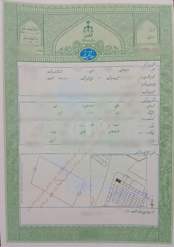 زمین ورودی دیر