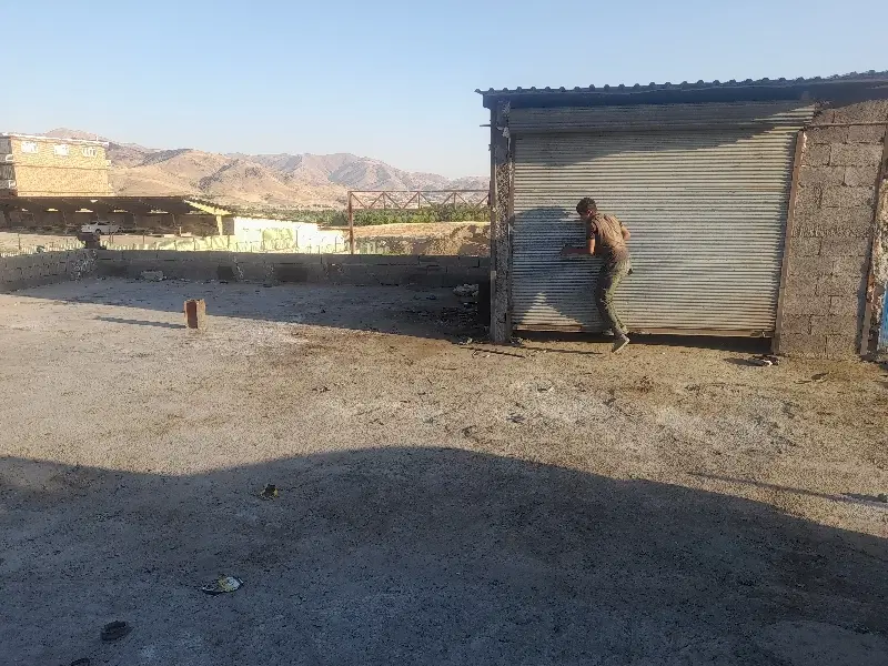 مغازه تجاری صنعتی