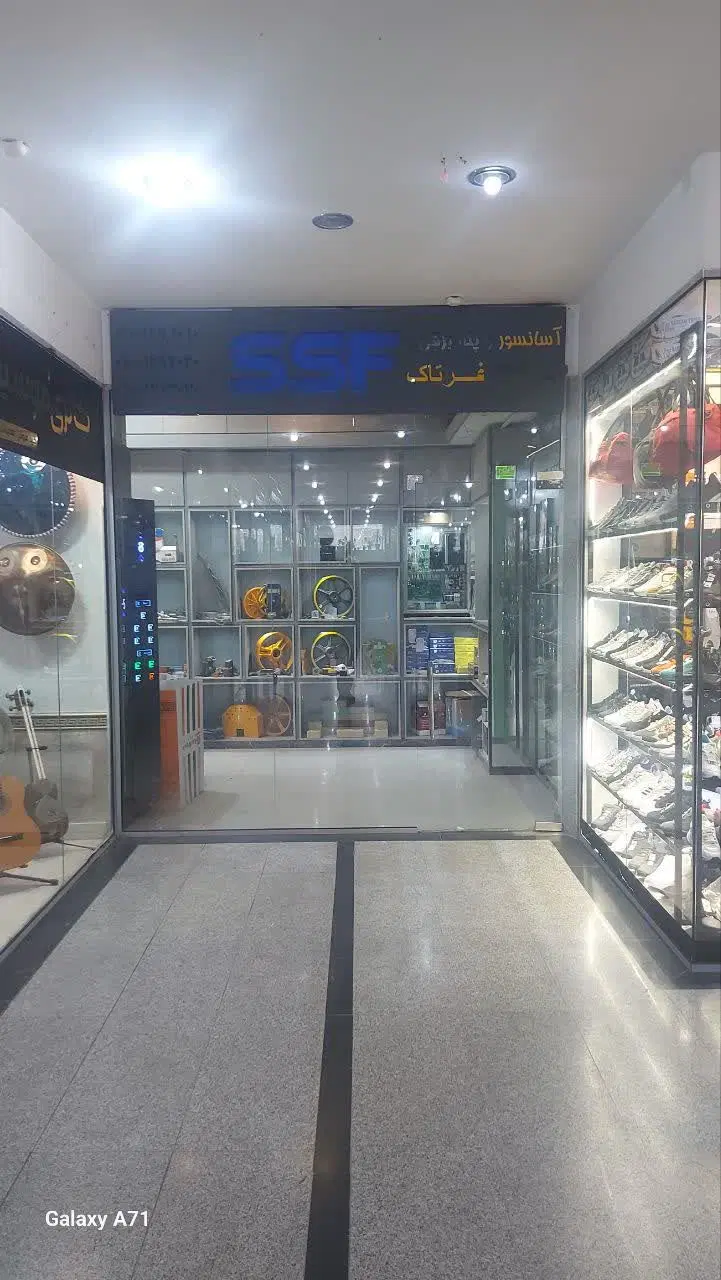 فروش یک باب مغازه تجاری