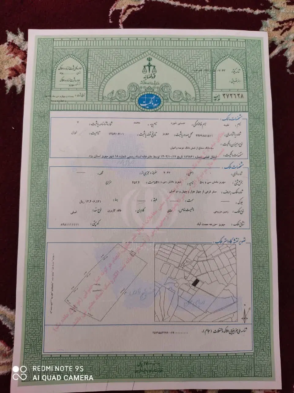 زمین خونه باغ مهریز