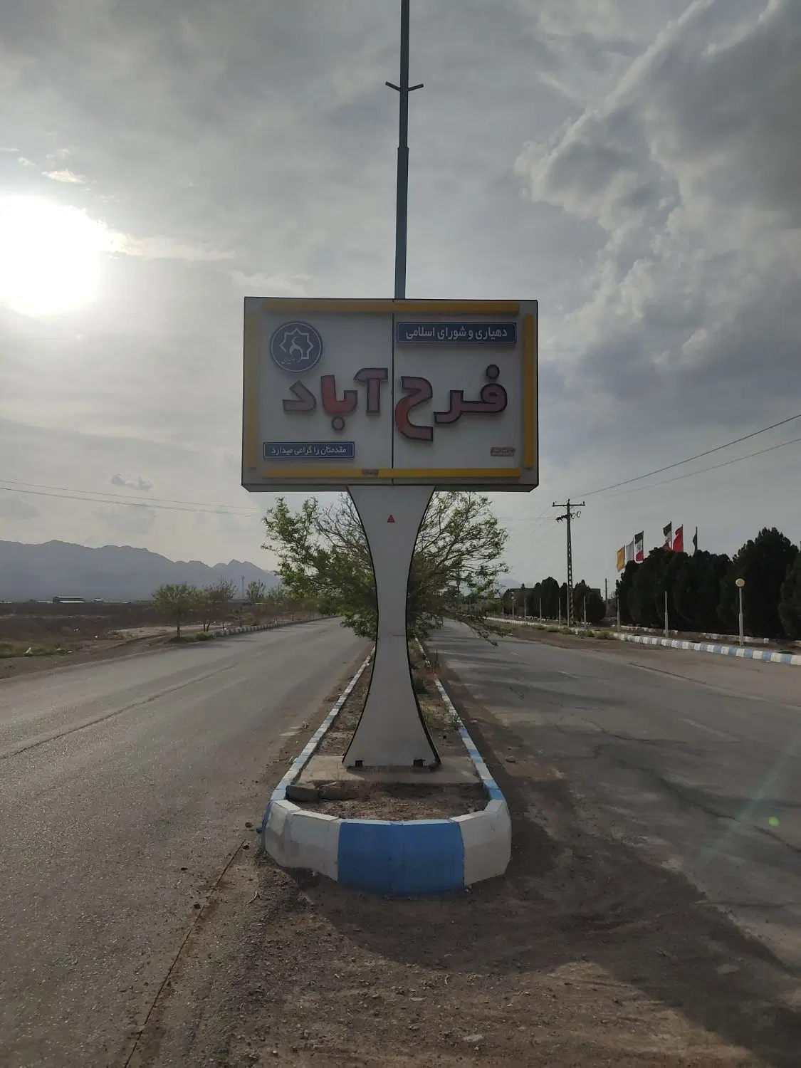 فروش زمین زنگی آباد فرح آباد