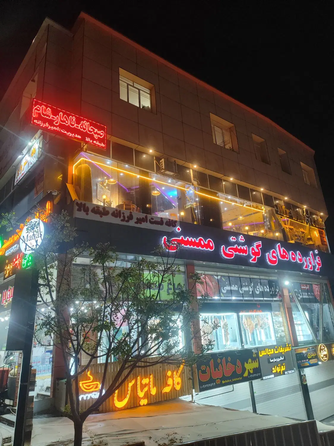 رهن و اجاره کافه فست فود کلینیک وسایل و تجهیزات
