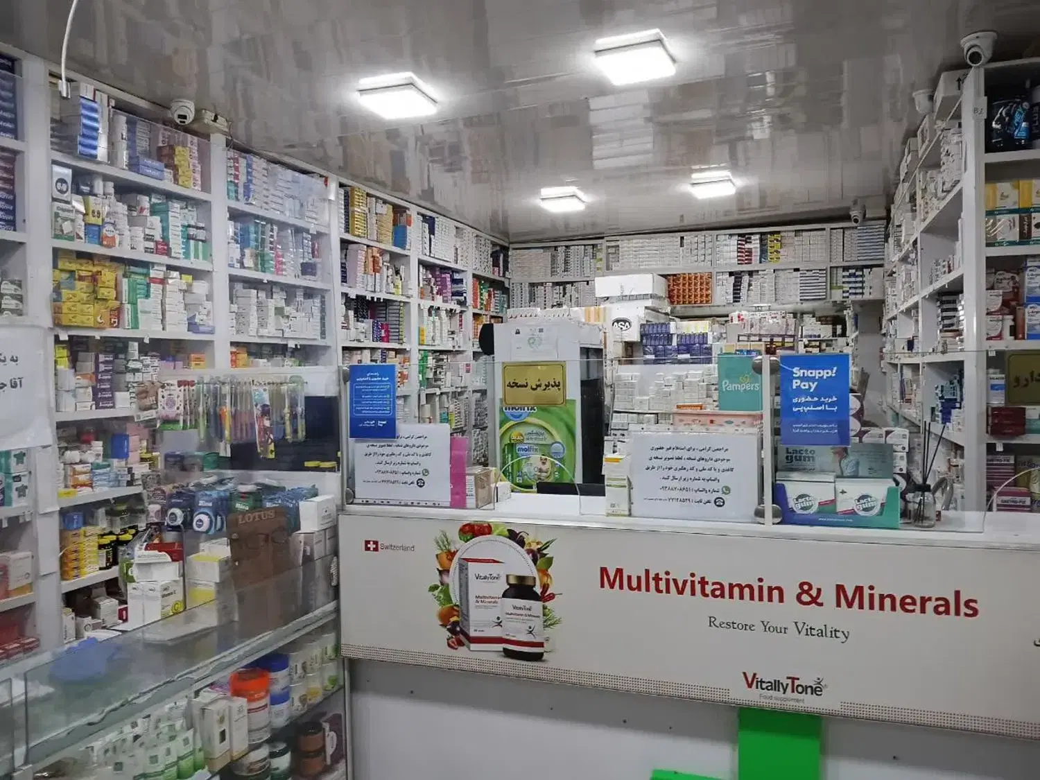فروش مغازه