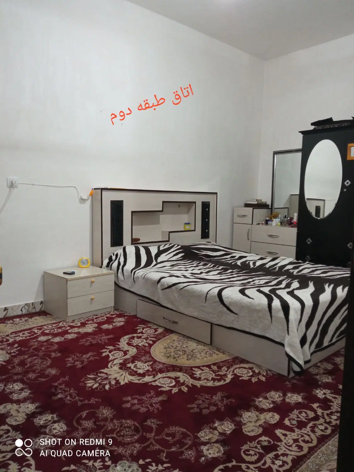 خانه ویلایی دوطبقه حیاط ماشین رو
