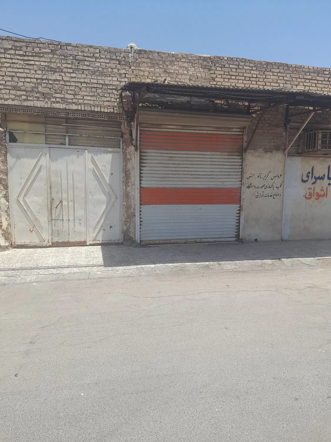 فروش منزل کوی علوی