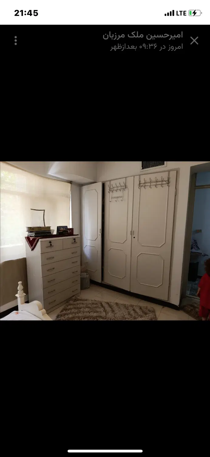 رهن کامل