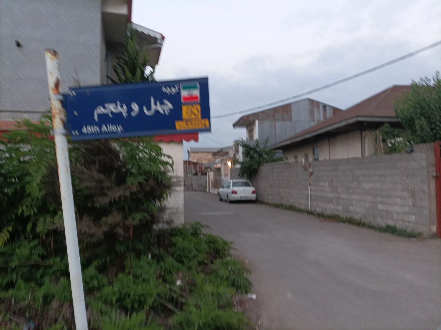 زمین دور شده ، محدوده پستک رشت
