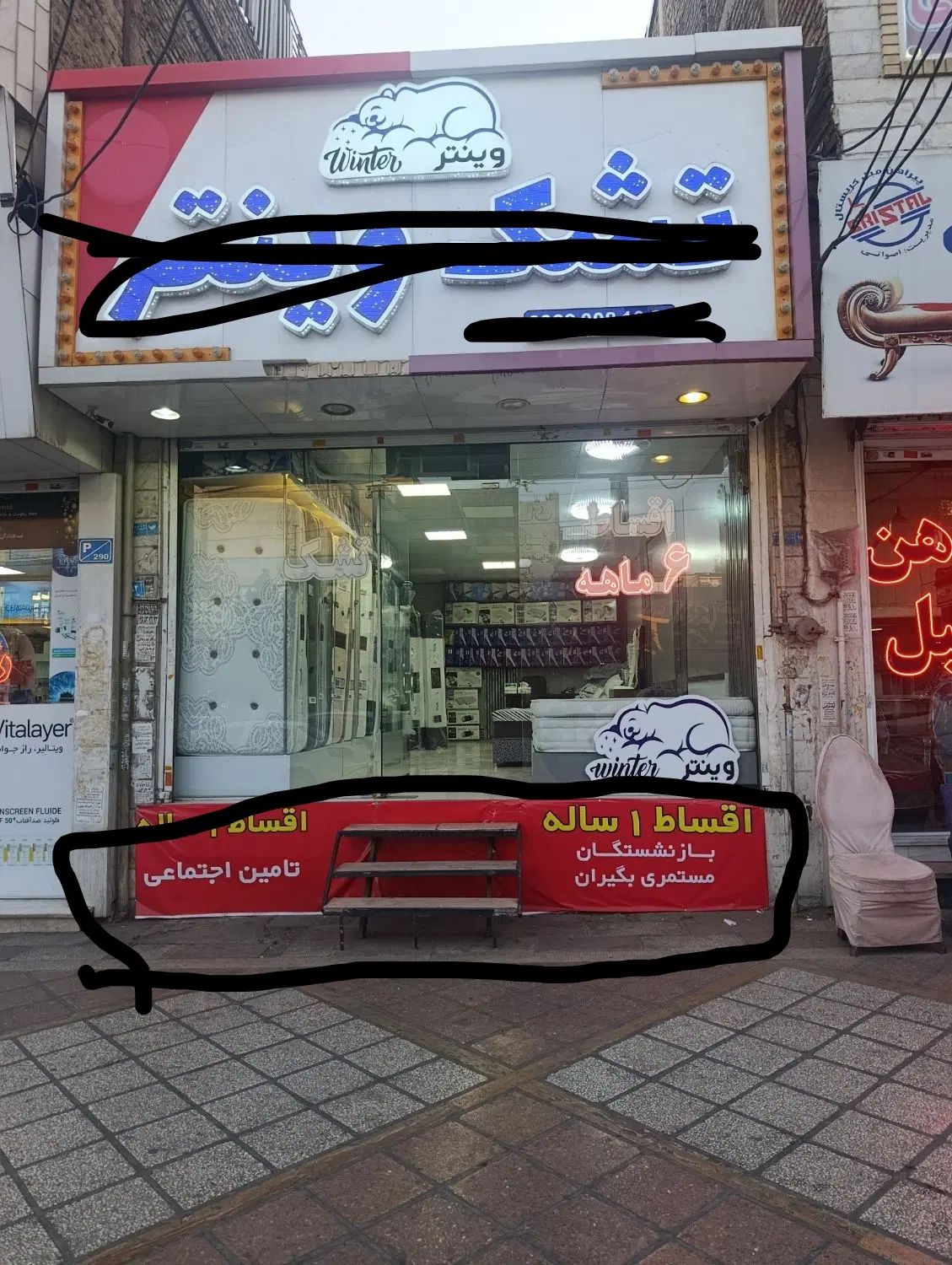 بحر دنیا مالی
