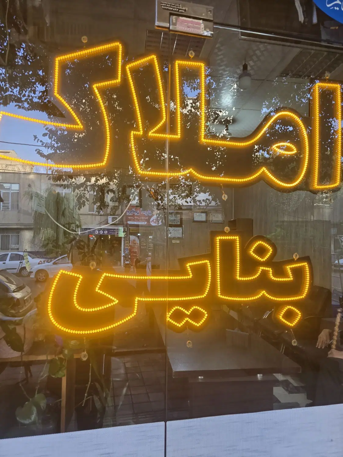 ۱۳۵ متر نوساز کلید نخورده بازرگان