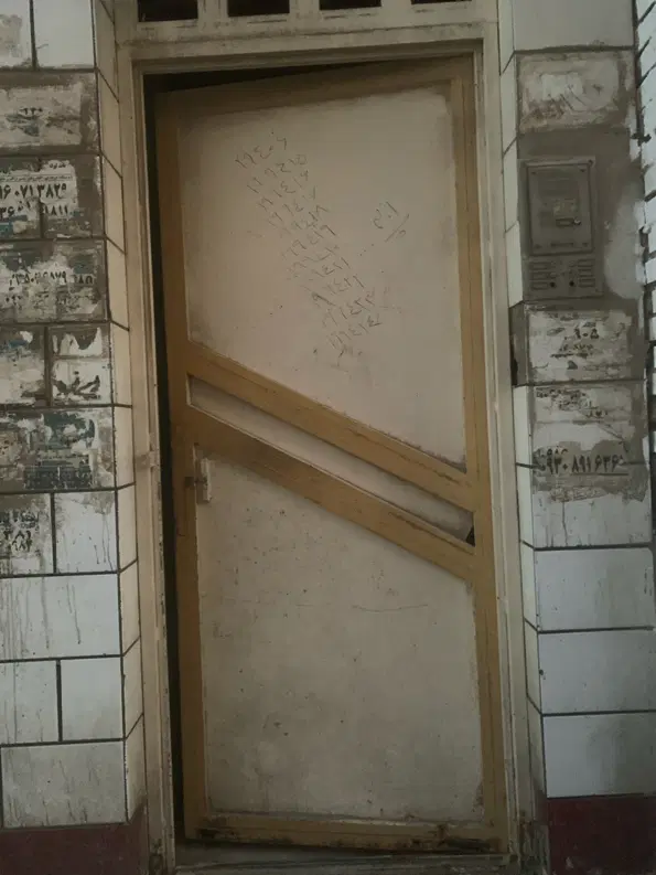 خانه اپارتمان