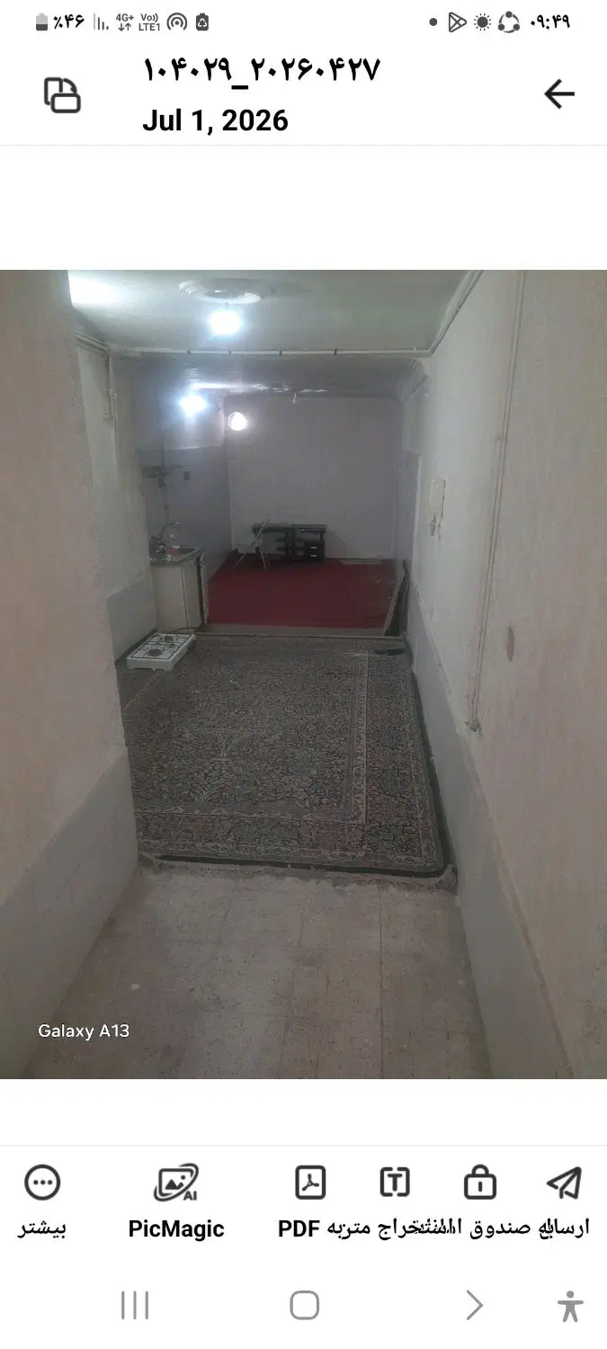 طبقه پایین یکسره بدون اتاق