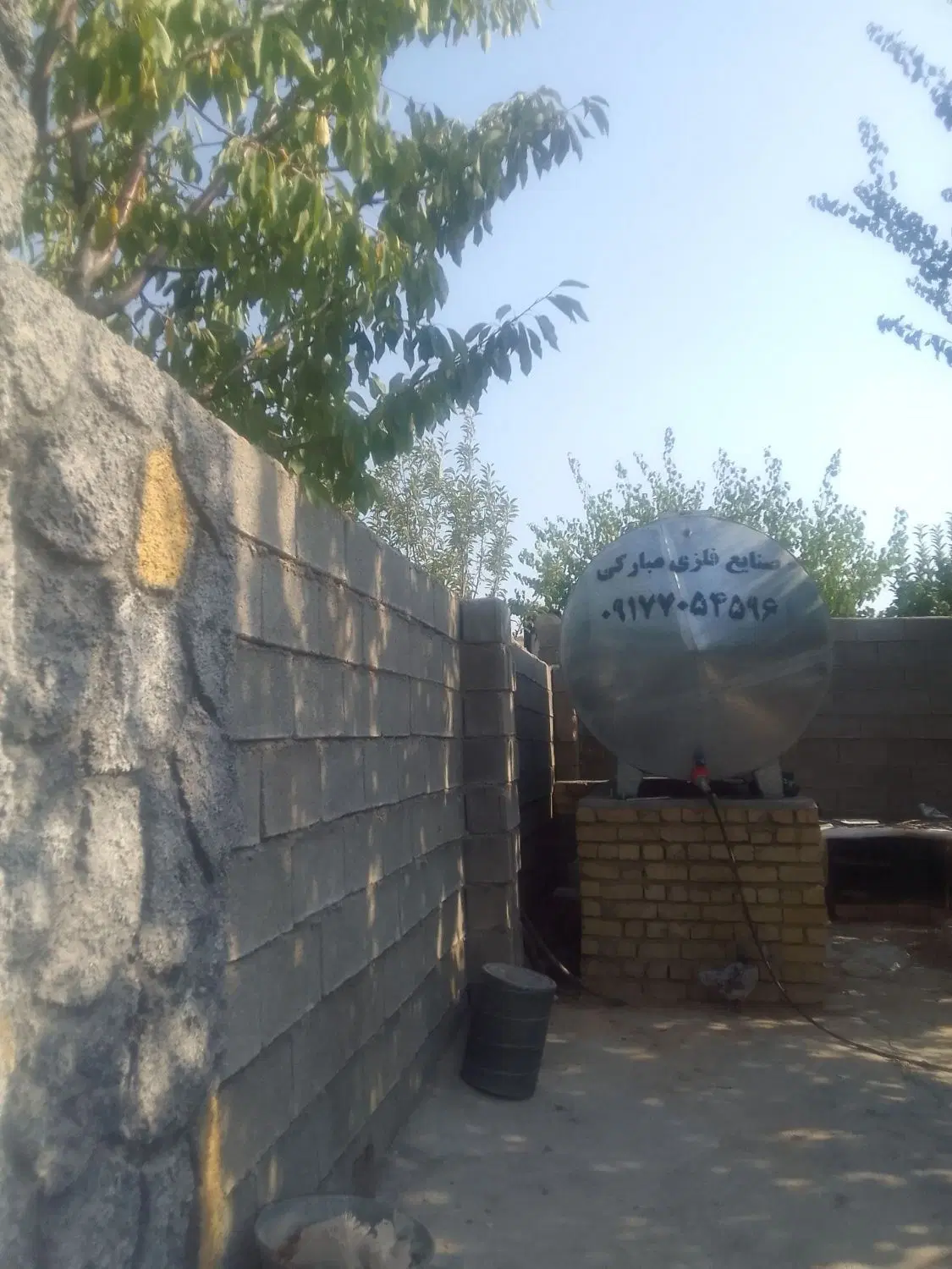 باغ