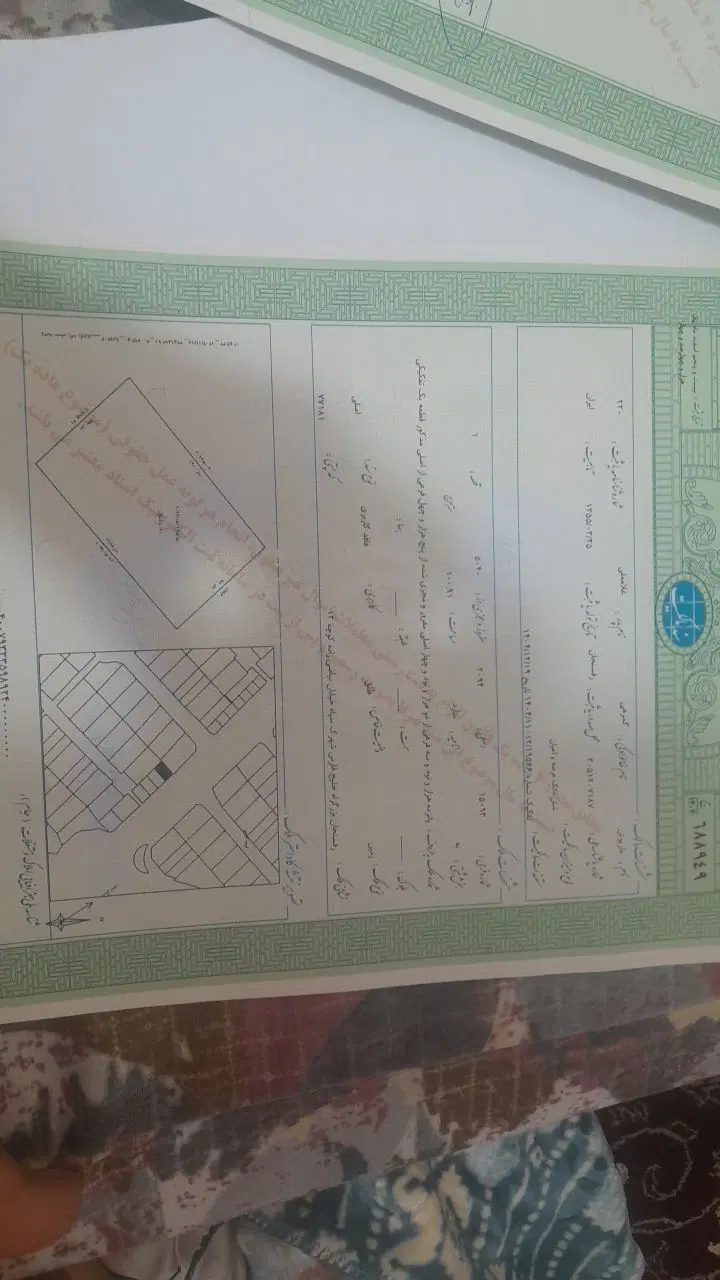 زمین شهرک سپاع