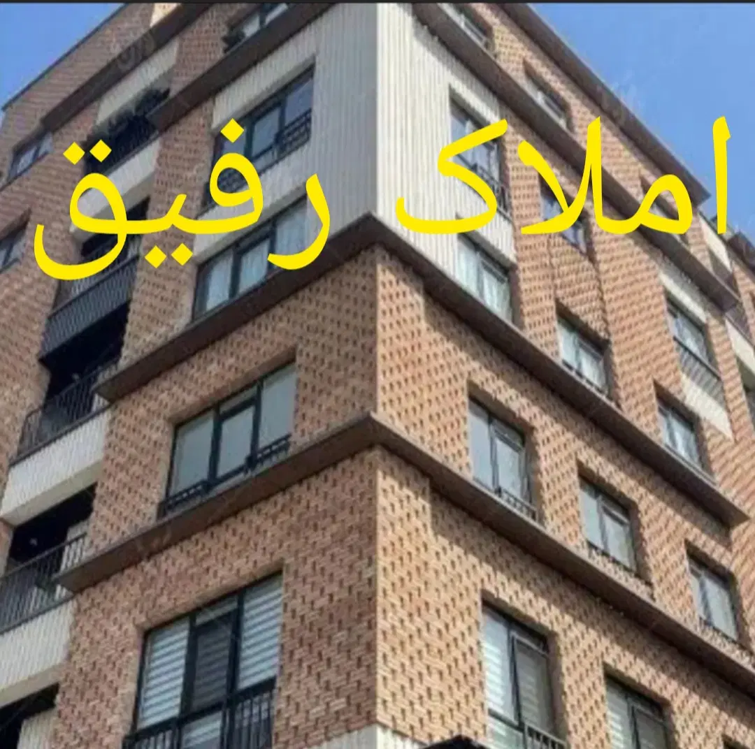 اول چمران 120متر. املاک رفیق