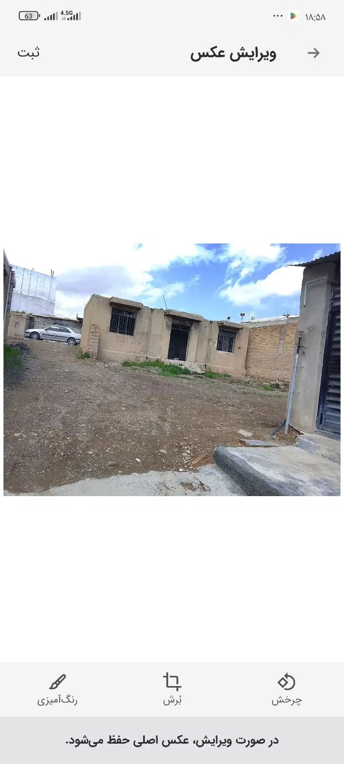 زمین وخانه کلنگی تک برک سند سبز