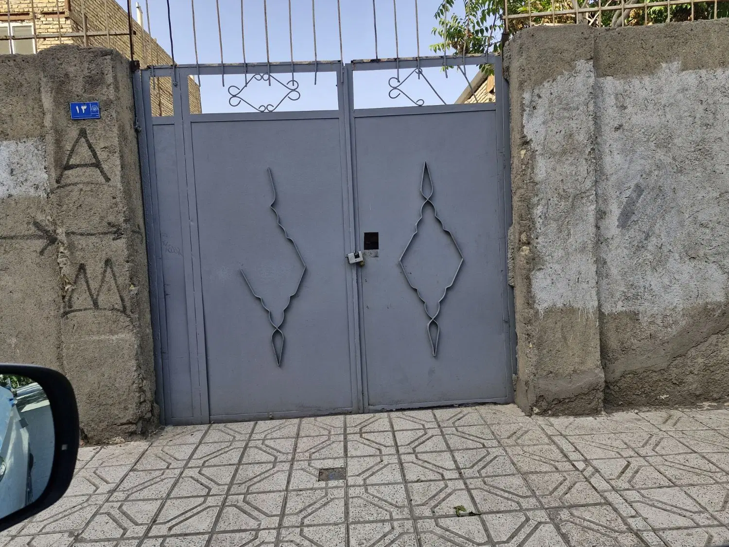 زمین