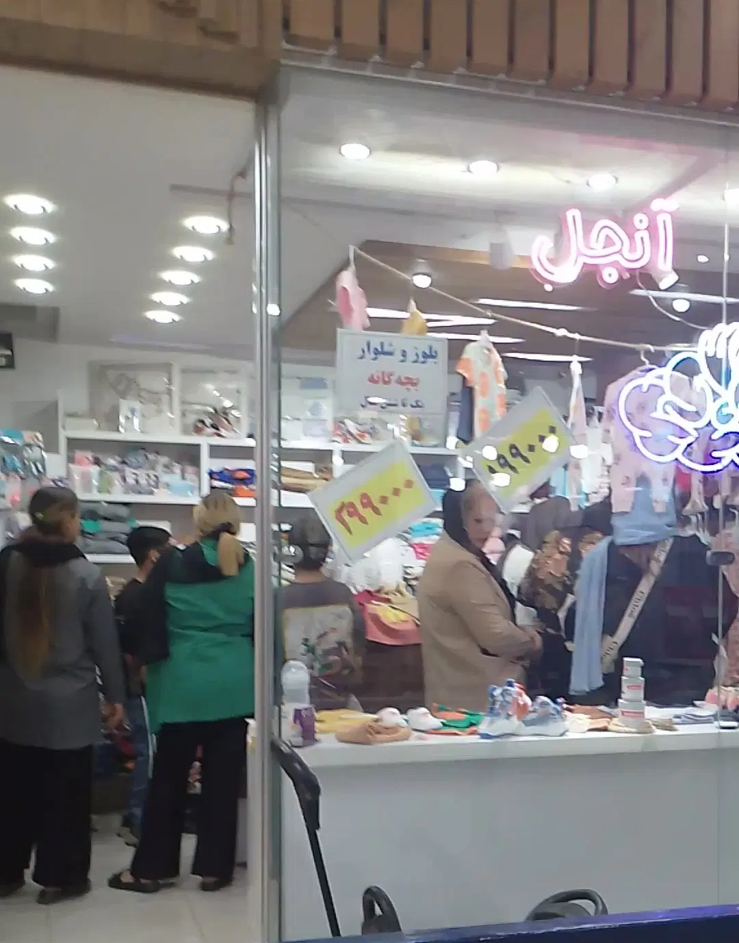 واگذاری مغازه سیسمونی و لباس بچه ششم بهمن