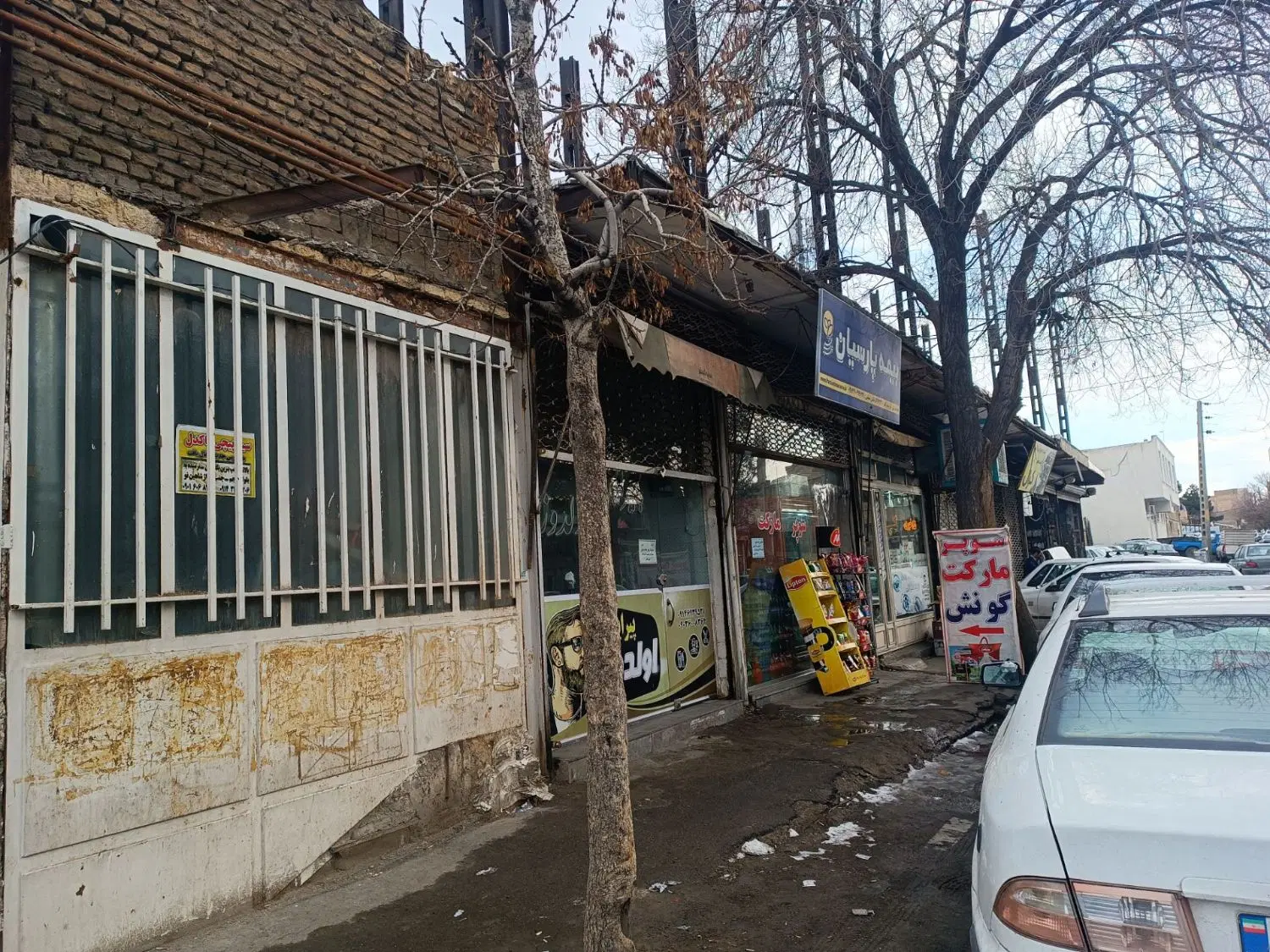 فروش مغازه در یکه دکان