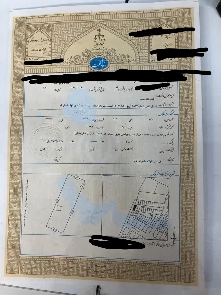 زمین به متراژ ۱۸۶ متر  شهرک کوثر